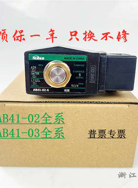 CKD型电磁阀AB41-02-5 AB31-02-3 AB41-03-5/4/5/6/02E直动式二通