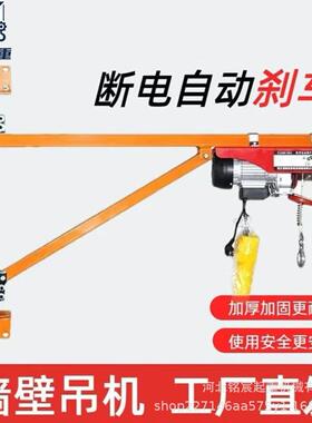 铭MNI宸微型电动葫芦小型机吊220V11V家用楼0顶丝绳钢起重机电动