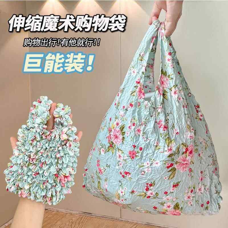 伸缩魔术袋超大号泡泡包褶皱包便携高颜值环保手提包购物袋大容量,收纳整理,其他收纳袋,淘宝优惠券,粉丝福利购,淘宝优惠卷