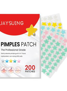 Acne patch to lighten acne spots and repair skin 痘痘贴 淡化