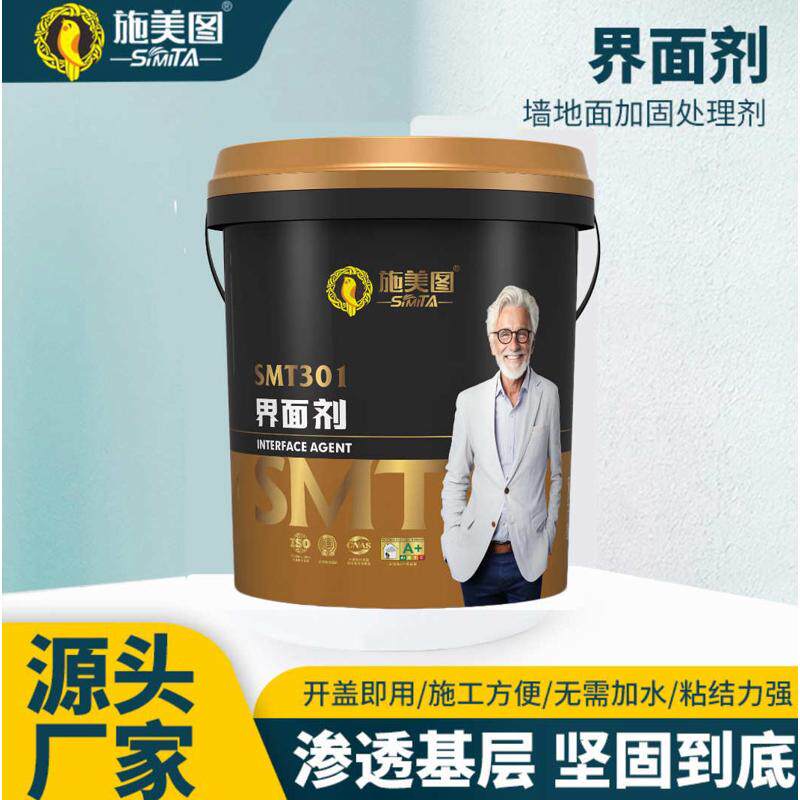 墙固内墙加固剂掉粉反碱处理拉毛涂料墙面界面剂