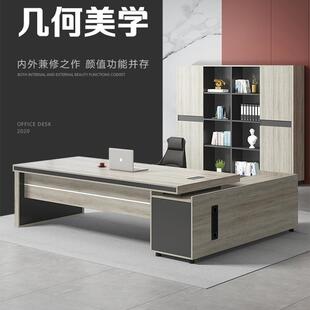 工业风老班板桌大易台简主管理桌668椅全套总经裁办公桌子商用办