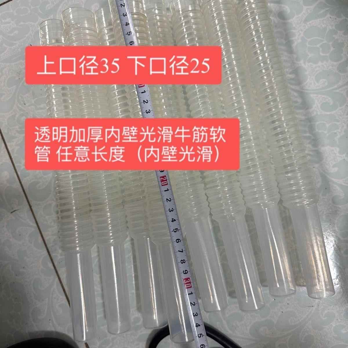 2024新品加厚高弹软管下种管小麦管内壁光滑播种机下种下肥软管