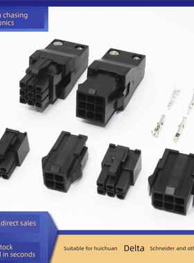 台达伺服电机编码器 电机插头 ASDBCNEP0000 ASDBCNEP0100连接器