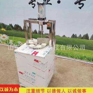 厂家去核分瓣机商用水蜜桃去核机贝贝瓜分瓣机李子去核分瓣机