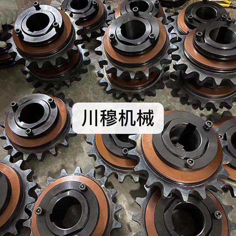 TL350带链轮摩擦式扭力限制器500扭矩过载保护器排屑机安全离合器