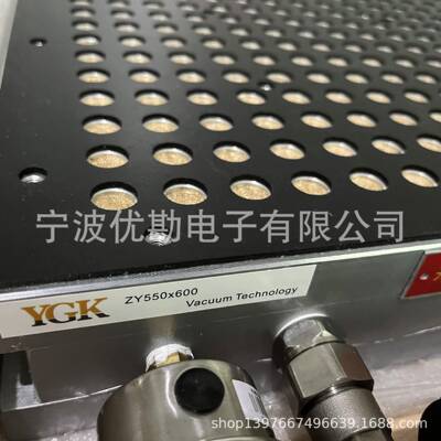 供应YGK真空元件不锈钢真空吸盘机床用大面积真空吸盘ZY550x600