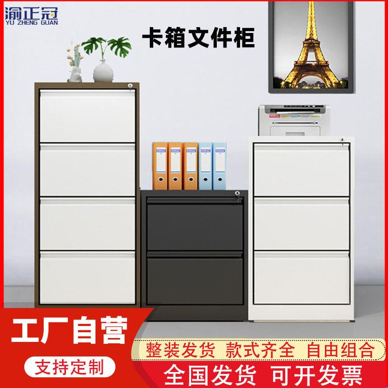 定制公室卡箱文件夹A4FC挂快捞文件柜抽屉立式档案文件夹挂劳柜