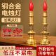 铜合金电子蜡烛台led神台灯供灯家用插电佛灯供佛长明灯财神烛灯