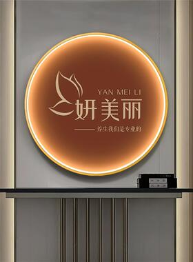 美容院装饰画圆形Logo定制店名养生馆广告招牌采耳吧台LED灯挂画