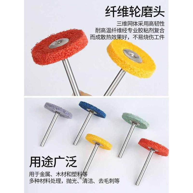 带杆纤维磨头尼龙轮磨片菜瓜薄片不织布磨头清理打磨抛光工具去皮,标准件/零部件/工业耗材,百叶轮,淘宝优惠券,粉丝福利购,淘宝优惠卷