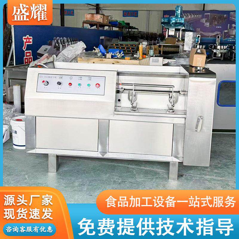粽子肉块切丁机 350型鲜肉丁一次成型机 鲜鸡全自动切块机 盛耀