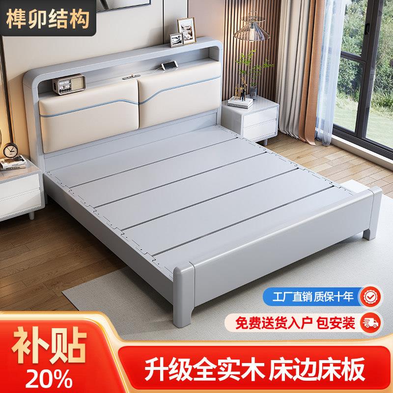简约现代轻奢北欧实木床榫卯静音软靠床USB充电小夜灯气压收纳床