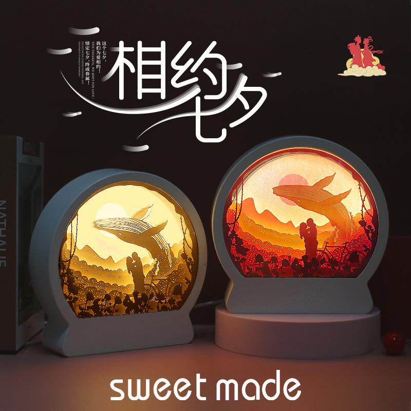 七夕情人节小夜灯唯美浪漫创意装饰摆件3d立体光影纸雕灯