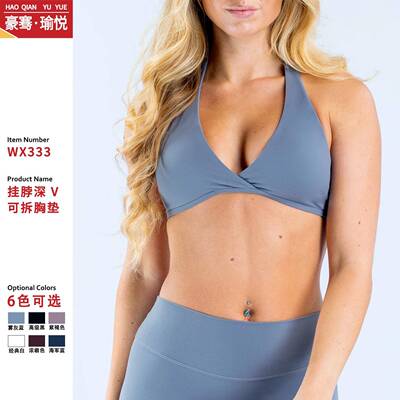 Women Plunge Unlined Bra Seamless V Underwire Lounge Bras
