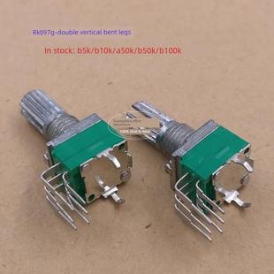 RK097G 弯脚双联6脚可调电位器B5K10K20K50K100K音响功放音量 立式