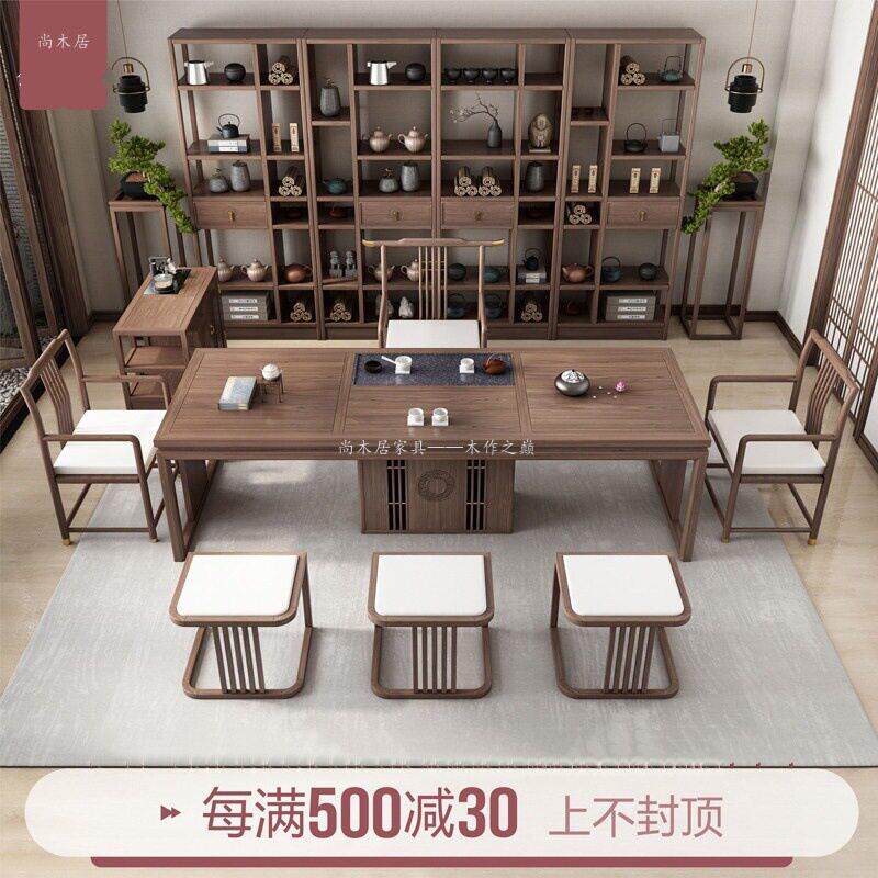 新中式实木茶桌椅胡桃木功夫茶台茶几公室禅意现档家具组合