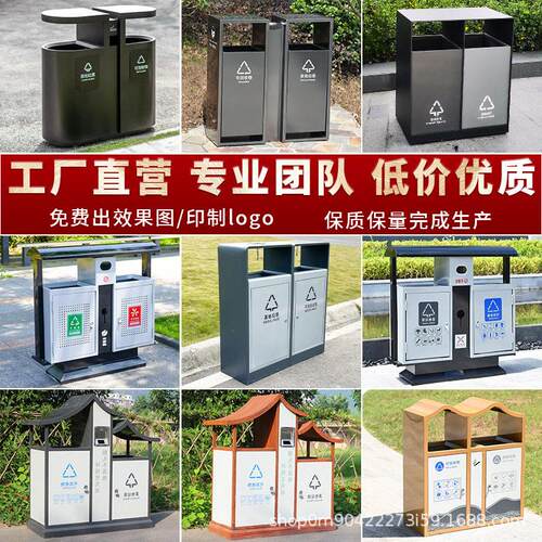 户外垃圾桶不锈钢定制大号环卫分类果皮箱室外小区景区公园垃圾箱