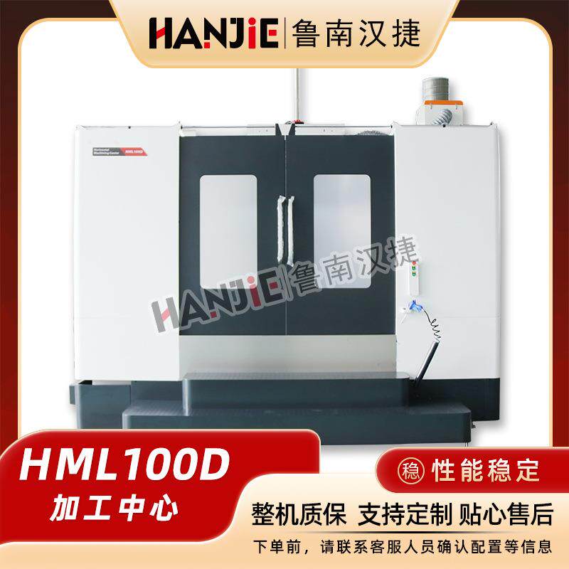 华硕数控机床供应小型线轨卧式加工中心配置500转台精密高效精密
