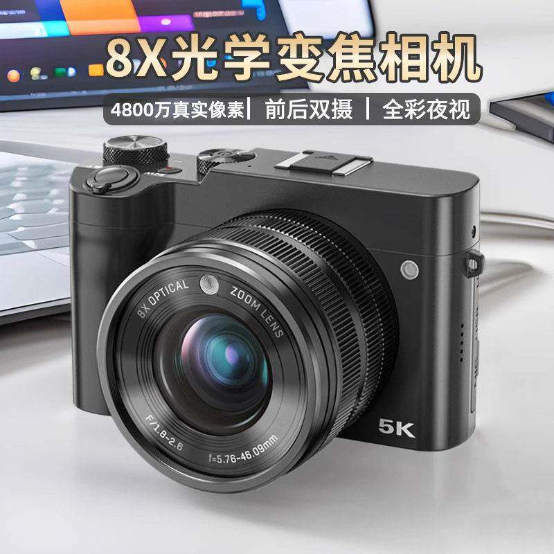 DC209X跨境光学变焦数位相机高清拍摄入门级学生自拍美颜数位相机