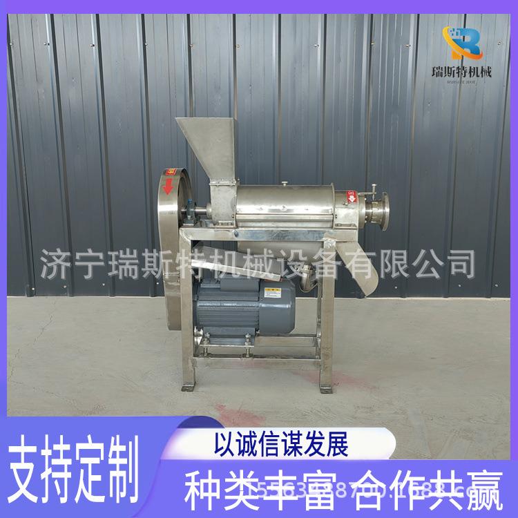 胡萝卜杨桃果蔬压榨机商用工业榨汁机不锈钢螺旋水果挤汁机图片