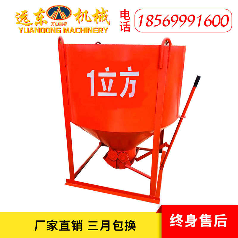 1方2方混凝土料斗砂浆塔机料斗串桶漏斗工程建筑方斗工地吊斗砖斗
