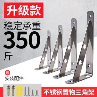 固定不锈钢片角铁L板材不锈钢码角马三角铁支架90度型角码直角
