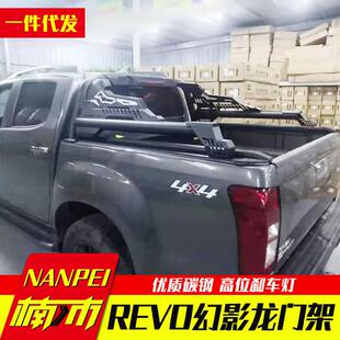海拉克斯海力士hilux sr5 vigo gun125皮卡车龙门架防滚架子 revo
