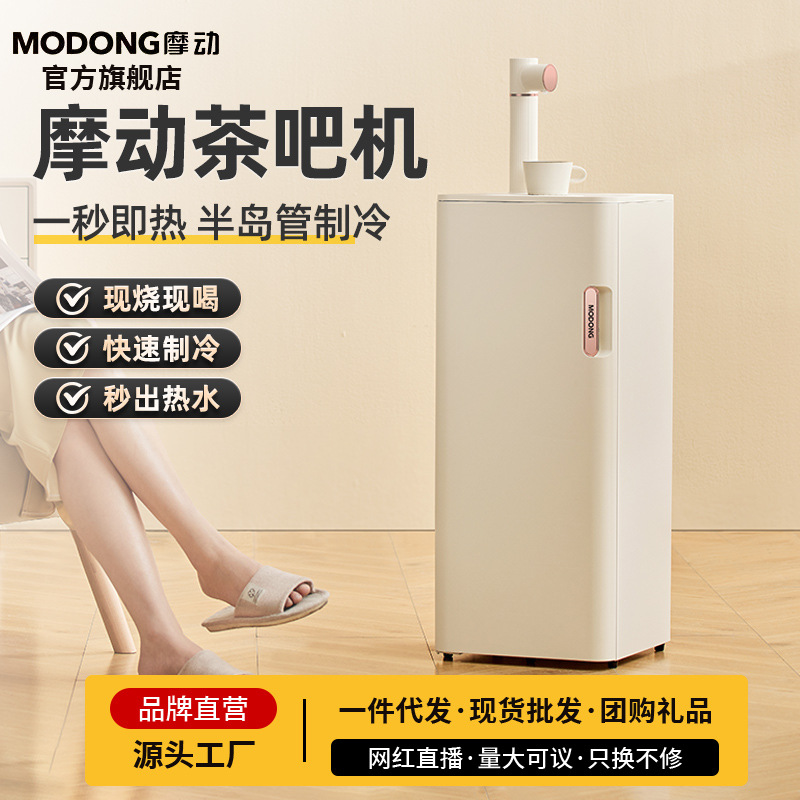 茶吧机下置水桶家用全自动桶装多功能制冷热立式饮水机一体机