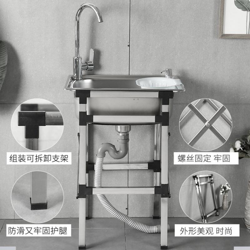 下置水物架厨锈房FYI不钢水单带落地洗碗洗碗池加厚洗手水水盆