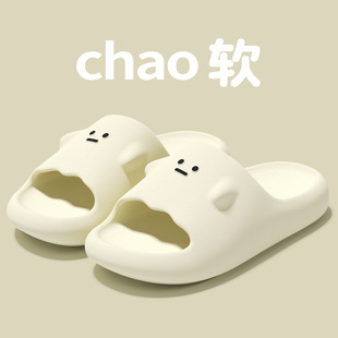 踩屎感可爱拖鞋女款夏2025新款室内家居浴室洗澡防滑防臭凉拖鞋男