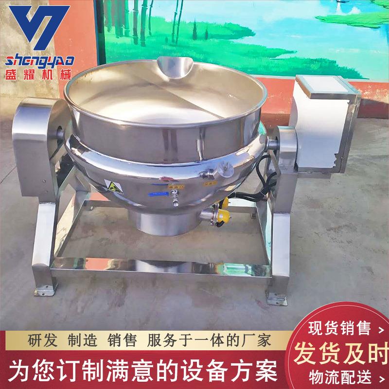 核桃仁熬糖蒸煮锅 300L电加热搅拌夹层锅 不锈钢立式猪头肉卤煮锅
