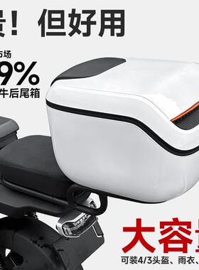 小牛电动车G0/F0NT/MMT/C0/UQI/g6T/M+/MT后备箱货架尾箱支架配件