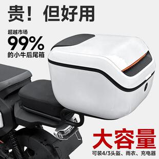 小牛电动车G0/F0NT/MMT/C0/UQI/g6T/M+/MT后备箱货架尾箱支架配件