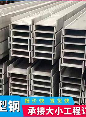 镀锌H型钢建筑钢材结构热轧频焊接h型钢轻型H型钢材阳光房支架