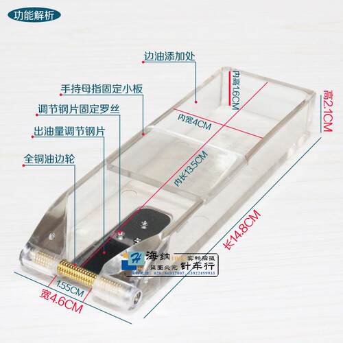 油边盒工具手持边油斗手机边油盒油边斗油边盒封边补油专用工具