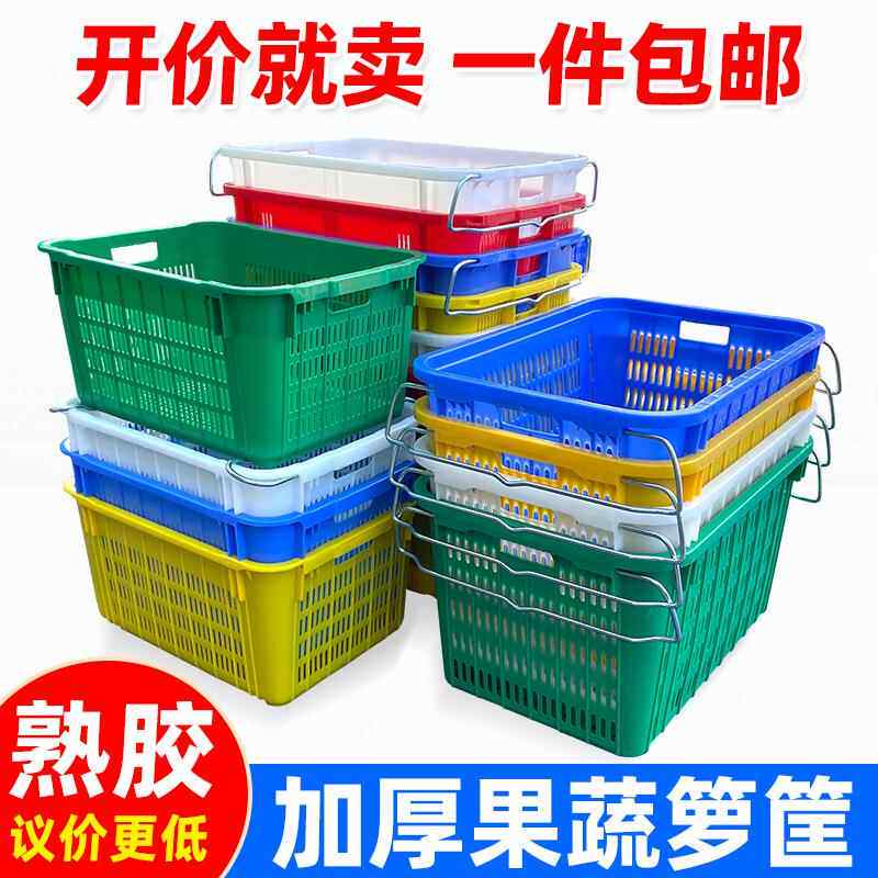 塑料筐长方形水果蔬菜箩框卖菜蓝快递运输货筐子工厂大号胶框蓝子