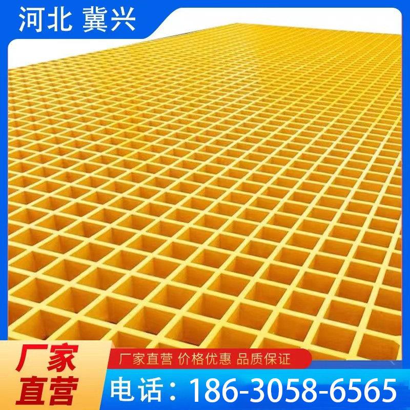 玻璃纤维格栅板排水沟盖板洗车房树篦子鸽舍养殖场平台光伏走道板