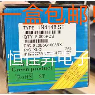 开 关二极体1N4148 IN4148开 关管 直插DO-35 一盒5K 1盒包邮直拍