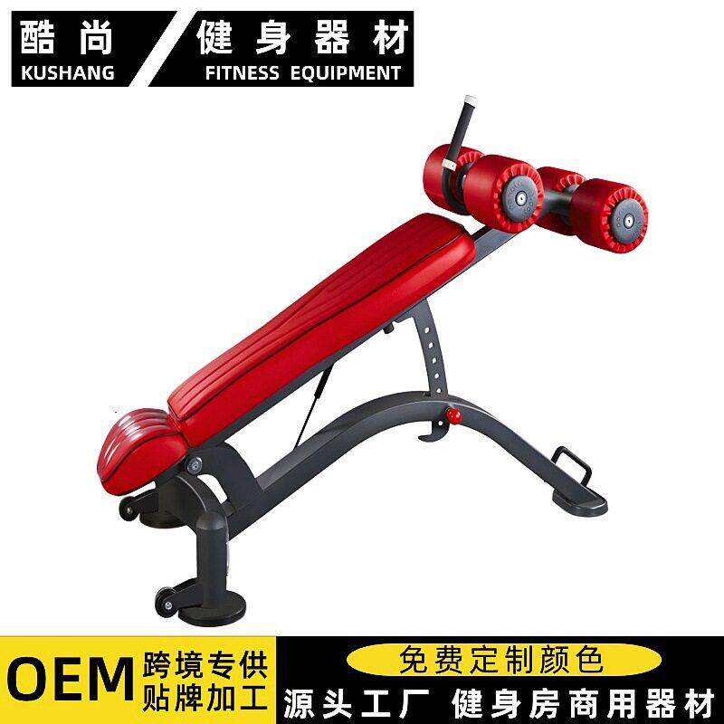 卷腹肌商用健身器材大全内收拉双系统塔式举肩卷腹肌力量训练