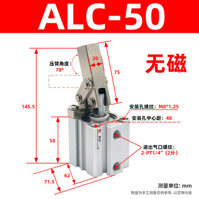 杠杆气缸JGL25/32/40/50/63磁环ALC夹紧摇臂压紧空压夹具气缸T5R1