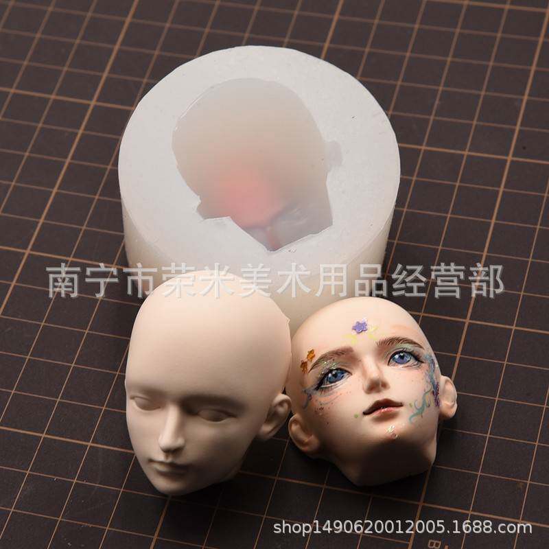 超轻粘土正比酷比男神硅胶脸模万用脸微写实男脸软陶BJD人脸模具