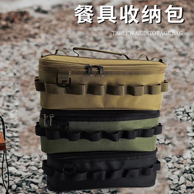 厨具餐具收纳包多功能露营碗筷收纳袋便携防撞包加大耐磨
