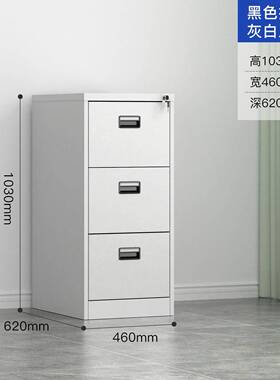 挂劳柜卡箱AC4文件柜室办公带锁料柜F三斗3265四斗档案柜拆装多资