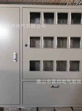 总开关+单相电表+C45铁箱冷轧板1.0厚