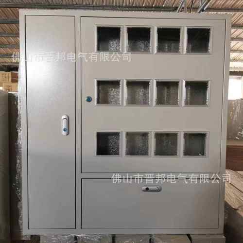 总开关+单相电表+C45铁箱冷轧板1.0厚