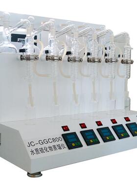 水质硫化物蒸仪 J聚创（仪C-GC8G0 水质硫化馏物蒸馏0仪