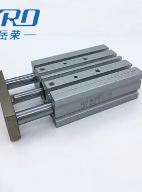 岳荣带导杆气缸MGPM63-10-20-30三杆三轴气缸MGPL63-40-50-75-100