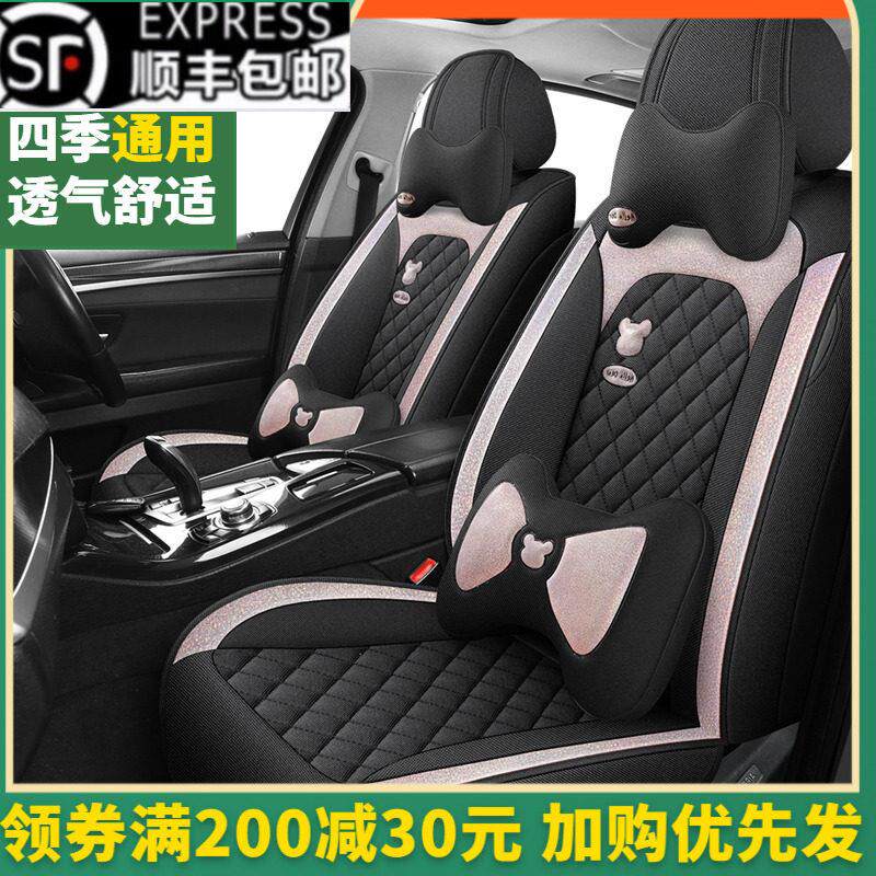 24新款座套蝴蝶结可爱皮+亚麻汽车坐垫全包四季座椅套女座垫专用