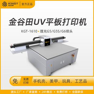 瓷砖光油机瓷砖uv打印机瓷砖画印花机地板砖uv彩印机厂家直销